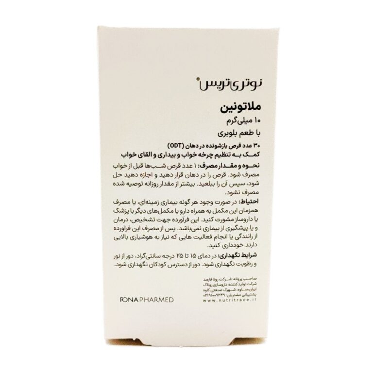 قرص ملاتونین 10 میلی گرم نوتری تریس 30 عدد