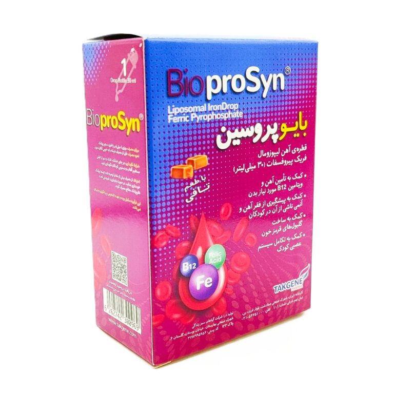 قطره آهن بایو پروسین تک ژن فارما