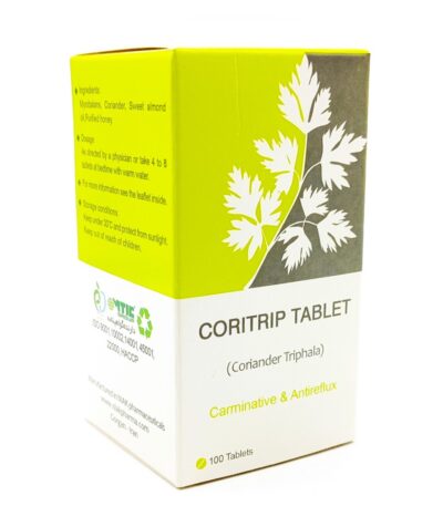 کوری تریپ اطریفل گشنیز