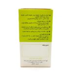 کوری تریپ اطریفل گشنیز نیاک - تصویر 3