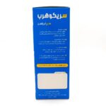 شربت سریکوهرب - تصویر 2