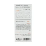 فلوئید ضد آفتاب پوست چرب و مستعد آکنه SPF50 مارگریت - تصویر 3