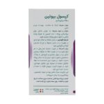 کپسول اولترا بیت نیچرز پلنتی 60 عدد - تصویر 3