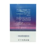پودر دناژ ناژوان گیاه 20 عدد - تصویر 2