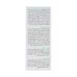 فلوئید ضد آفتاب دیووشیلد SPF50 شون 50 میلی لیتر - تصویر 3