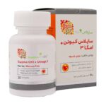 سافت ژل ساپلاس کیوتن پلاس امگا3 ساپلاس مدز 30 عدد - تصویر 2