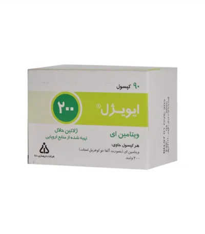 کپسول ویتامین E 200 ایویژل دانا(سافت ژل)