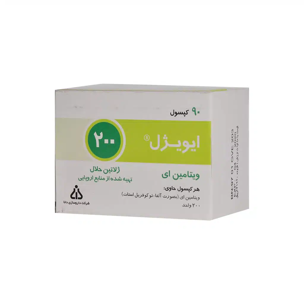 کپسول ویتامین E 200 ایویژل دانا(سافت ژل) کپسول ویتامین E 200 ایویژل دانا(سافت ژل)