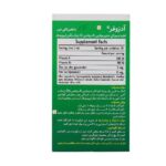 قطره خوراکی آدزوفر