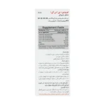 شربت نوربین بی اس کی