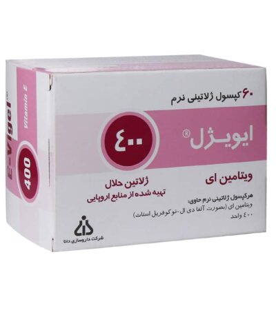 کپسول ویتامین E 400 ایویژل دانا(سافت ژل)