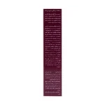 سافت واش ضد قارچ دئودراگ(انواع پوست)