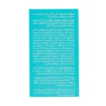 کپسول دتوکس نوتراکس - تصویر 3