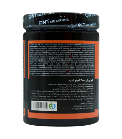 قرص آمینو اسید 3000 کیو ان تی 300 عدد