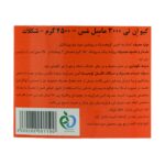 پودر ماسل مس 3000 کیو ان تی - تصویر 3