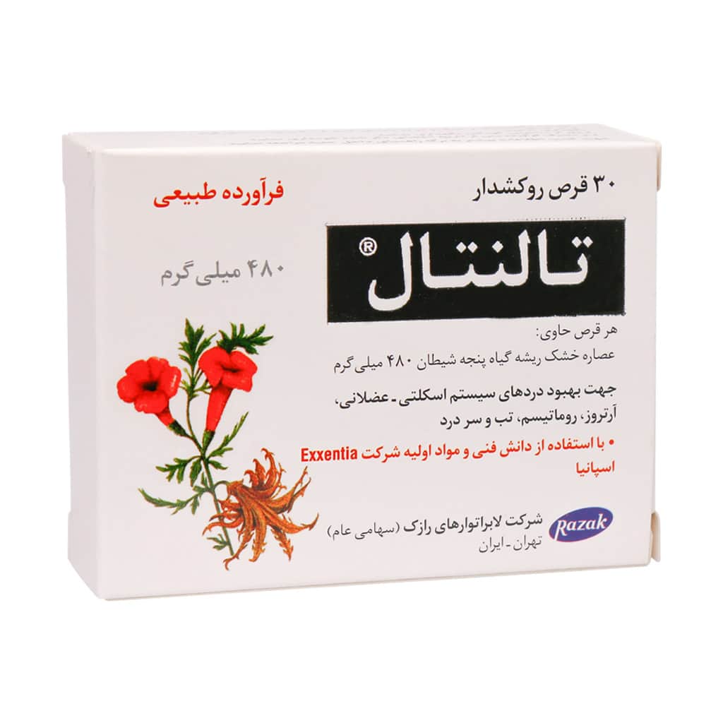 Razak-Talental-480mg-30-F.C.Tabs-1 قرص روکشدار تالنتال رازک - تصویر 1
