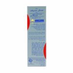 کرم ضد آفتاب فاقد چربی spf40 آقایان سان سیف