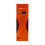 کرم ضد آفتاب SPF50 پوست چرب سان سیف