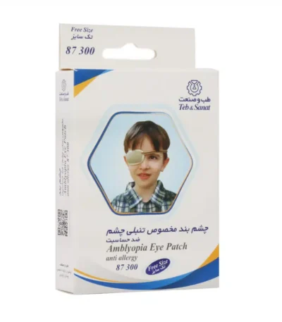 چشم بند مخصوص تنبلی چشم طب و صنعت
