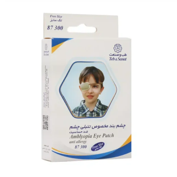 چشم بند مخصوص تنبلی چشم طب و صنعت