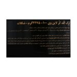 پودر پروتئین وی 100 گلد کر لاین ترک نوتریشن - تصویر 4