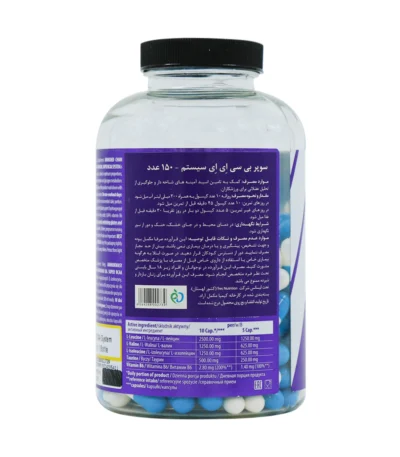 کپسول سوپر بی سی ای ای سیستم ترک نوتریشن