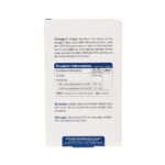 کپسول امگا 3 ویواتیون(سافت ژل)