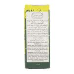 سرم چای برطرف کننده جوش دیپ سنس 1