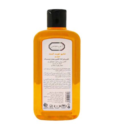شامپو تقویت کننده و حجم دهنده دیپ سنس