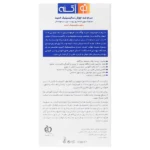 سرم ضدجوش نوآکنه(سالیسیلیک اسید)