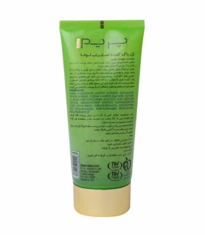 ژل پاک کننده اسکراب لوفا پرایم
