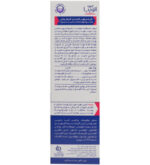 کرم مرطوب کننده و التیام بخش سنسی پرو آتوپیا آردن