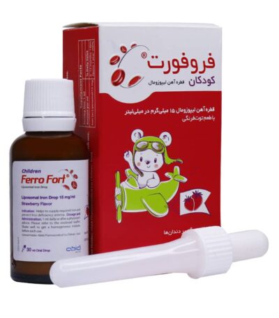 قطره آهن فروفورت کودکان عبیدی