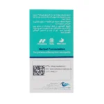 کپسول نوروتک اروند فارمد 60 عدد