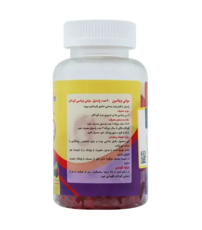 پاستیل خرسی مولتی ویتامین دیر بر بی اس کی