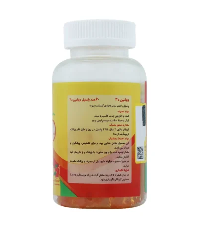 پاستیل ویتامین D3 دیر بر بی اس کی