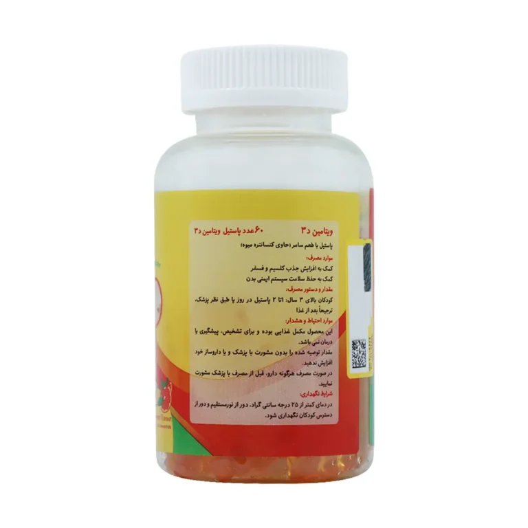 پاستیل ویتامین D3 دیر بر بی اس کی