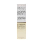 کرم روشن کننده روز سینره SPF30
