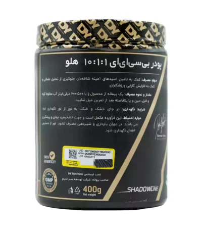 پودر هیت بی سی ای ای 10.1.1 دی وای نوتریشن 400 گرم