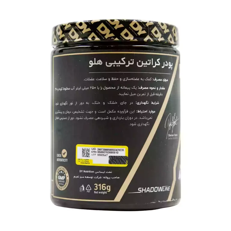 پودر کراتین ترکیبی دی وای نوتریشن 316 گرم