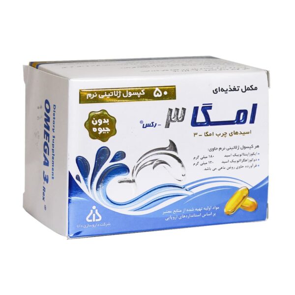 امگا 3 رکس دانا50 عددی