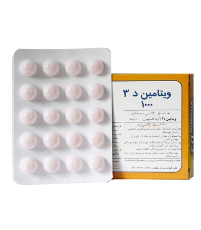 کپسول ژلاتینی ویتامین D3 دی ویژل 1000 دانا