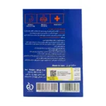ساشه هایپر وی پلاس دوبیس