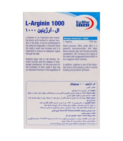 قرص ال آرژنین 1000 میلی گرم یوروویتال