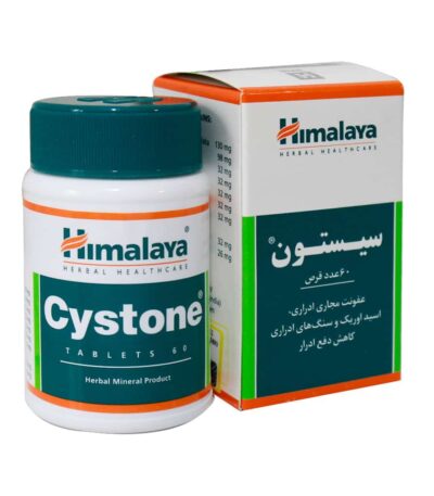 قرص سیستون هیمالیا