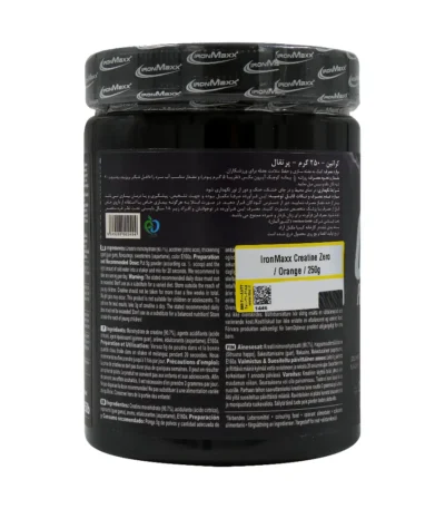 پودر کراتین زیرو آیرون مکس 250 گرم