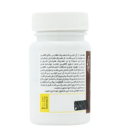 کافئین کارن 60 عدد