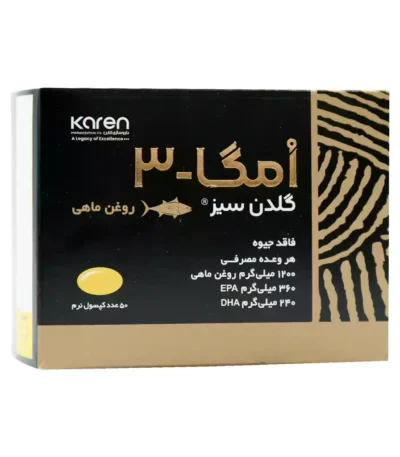 کپسول امگا 3 گلدن سیز کارن