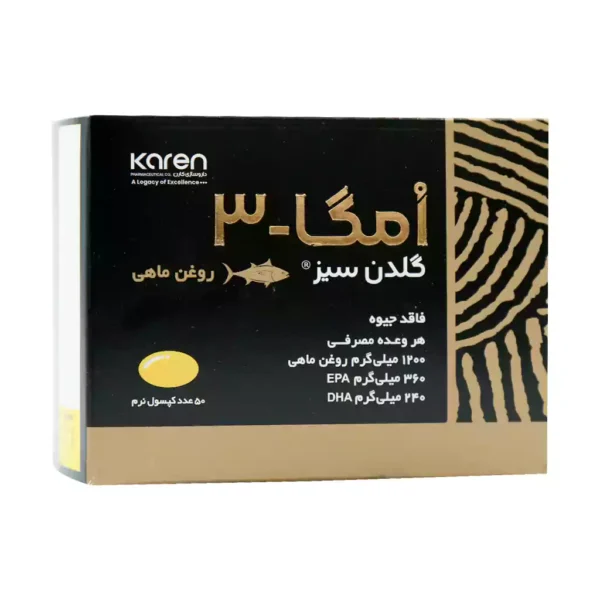 کپسول امگا 3 گلدن سیز کارن