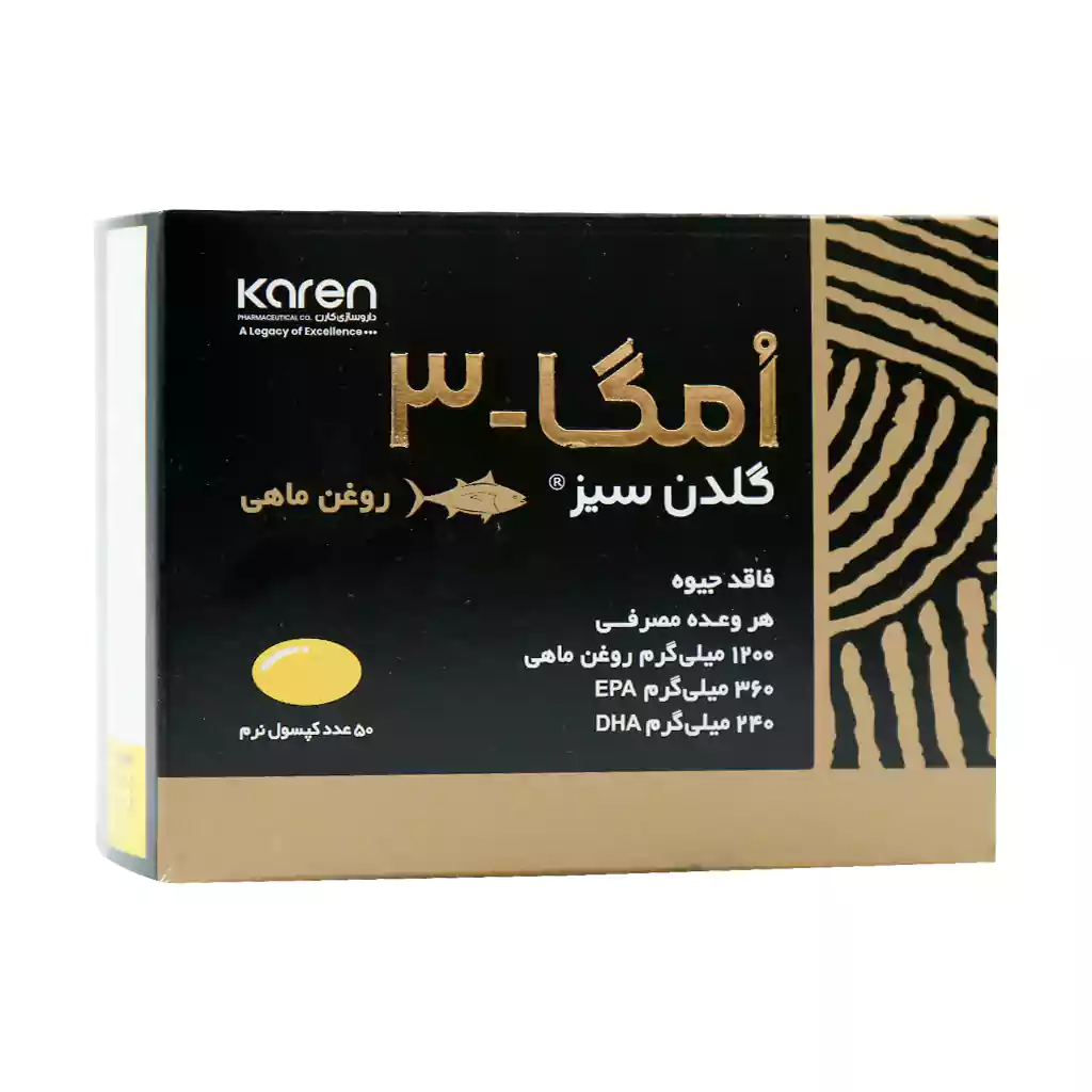 کپسول امگا 3 گلدن سیز کارن کپسول امگا 3 گلدن سیز کارن